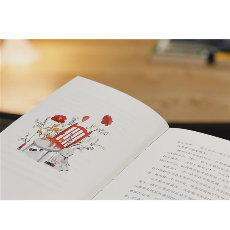 [醉染正版]正版时间的礼物书是一分一秒的陪伴累积成我们不可替代的情感时间的礼品巴克曼外国小说青春都市言情成长励志现当