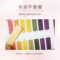 [官方旗舰店]梵蜜琳Thanmelin卸妆洁面乳女 氨基酸控油保湿洗面奶深层清洁抗痘洁面 100ml