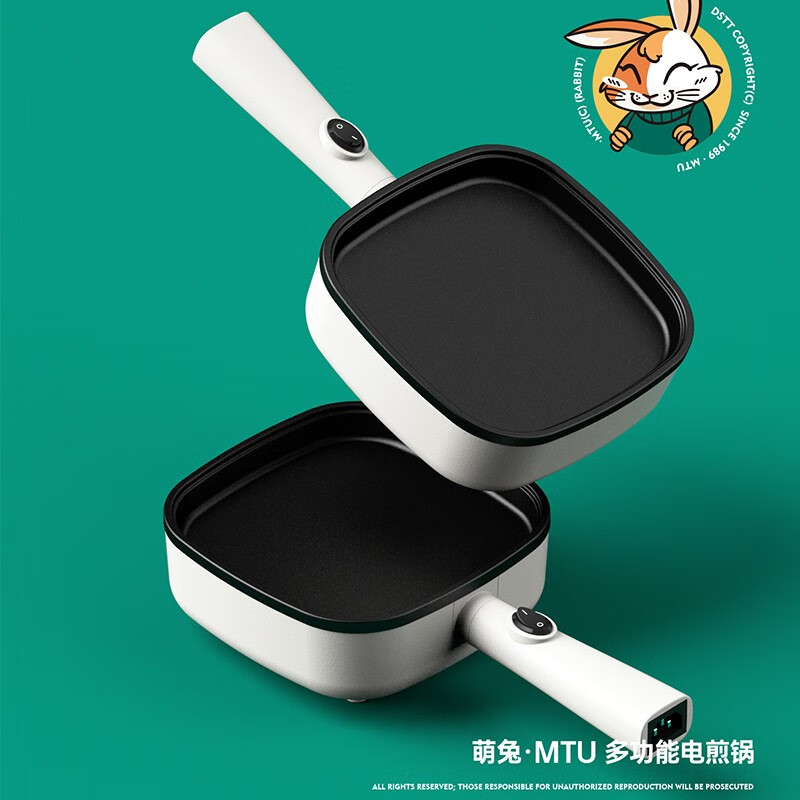 都市太太 DSKP-8610 萌兔多功能电烤盘 轻烟少油不粘涂层 白色 1.2L