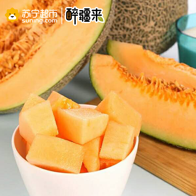 [苏宁生鲜]新疆吐鲁番哈密瓜西州蜜25号 新鲜品质水果 2.5KG以上 2个 礼盒装