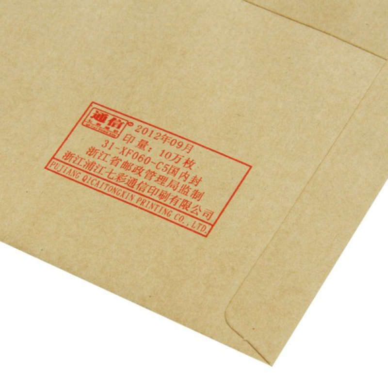 得力(deli) 3号牛皮纸信封 邮局标准信封176*125mm33087 单个装