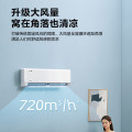 美的（Midea）空调挂机 1.5匹冷静星III新一级能效高温除菌60S快速制热第四代智清洁KFR-35GW/PH1-1