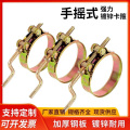 盛京联硕 镀锌手摇式强力喉箍 68-73mm 【强力型】个
