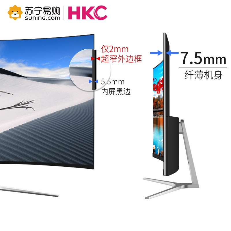 惠科(HKC) C325Q 31.5英寸2K曲面无边框电竞游戏网吧液晶吃鸡屏电脑显示器高清大图