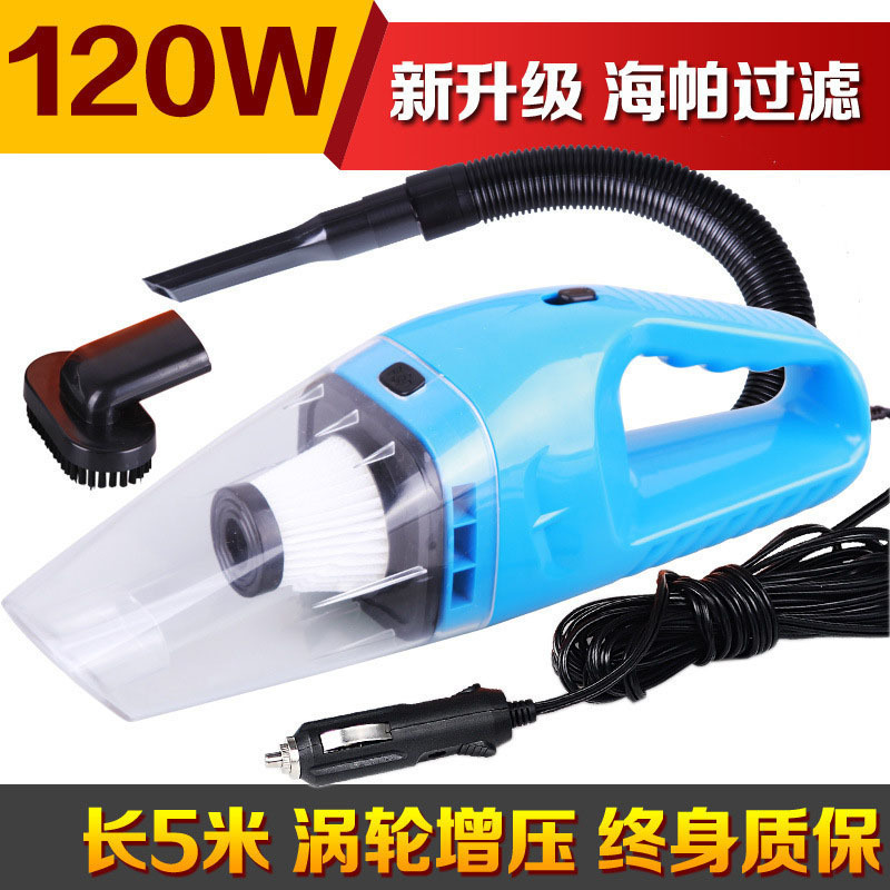 YJXan汽车车载吸尘器120W 大功率干湿两用吸尘器 车用手持式吸尘器吸力海帕款 颜色留言