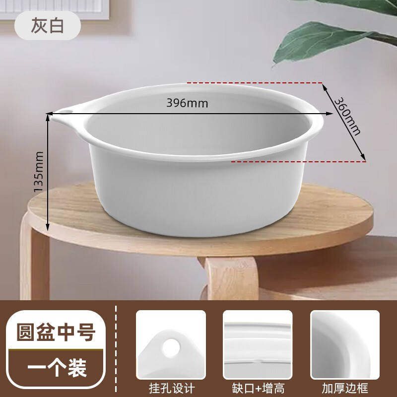 禧天龙(Citylong)36CM节节圆盆P-1021/citylong激光印灰