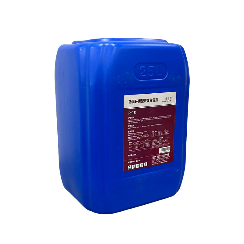 围士莲 低氯环保型液体融雪剂 R-18 桶高清大图