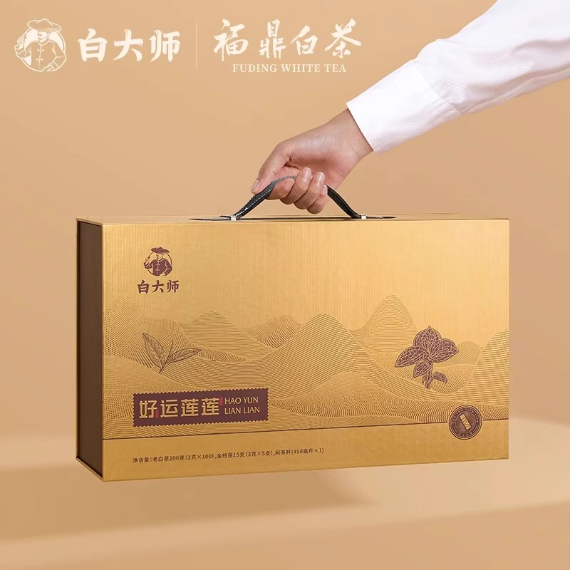 白大师闷茶杯福鼎白茶好运莲莲礼盒2016年寿眉袋泡茶金线莲送礼高清大图