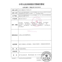 攀高(pangao)电子血压计家用医用全自动老人便携腕式手腕式量血压测量仪表