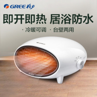 格力(GREE)取暖器NBFB-20-WG暖风机家用居浴两用 迷你电暖器电暖气机办公室电暖风