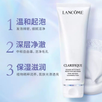 LANCOME/兰蔻极光洁面乳125ml 混油皮洗面奶 滋润清爽保湿