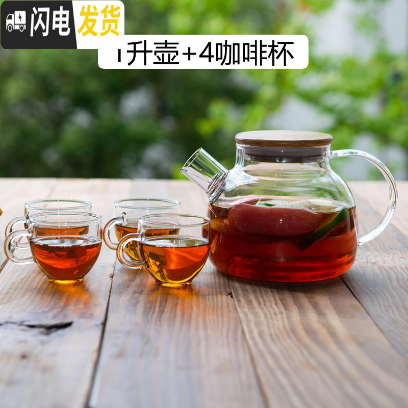三维工匠泡水果玻璃花茶壶茶具套装 日式可高温花透明蜡烛煮加厚过滤 1壶(大口)+4咖啡杯高清大图