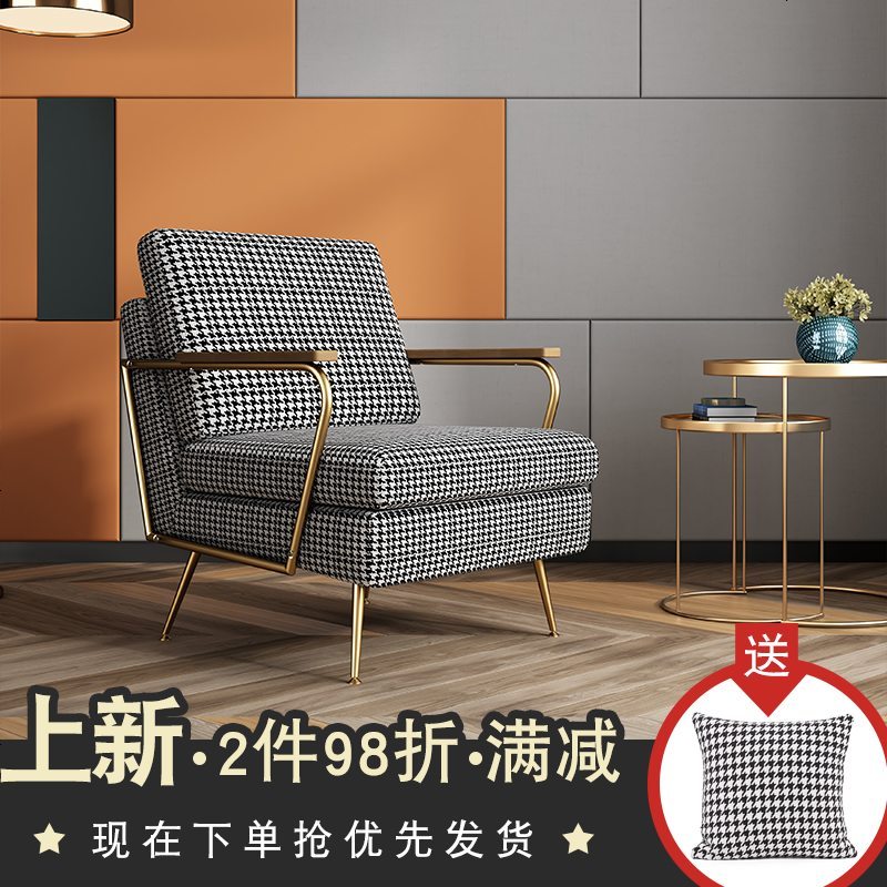 单人沙发北欧ins网红懒人卧室小户型轻奢服装店小沙发阳台沙发椅