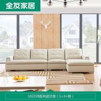 森美人家私头层牛皮沙发现代简约客厅家具组合沙发102228