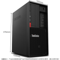 联想 P330 工作站 I5-9500 8G 1T+256GSSD固态硬盘 27寸显示器