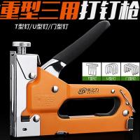 多功能通用手动打钉枪直钉ut木工三用码钉枪线射钉器木板直钉枪