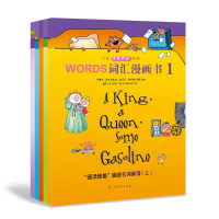正版新书]《Words词汇漫画书》(1-5)布赖恩·克利尔瑞 著,简