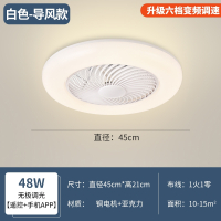 古达卧室吸顶风扇灯现代客厅餐厅一体隐形吊扇灯超薄带电风扇吊灯