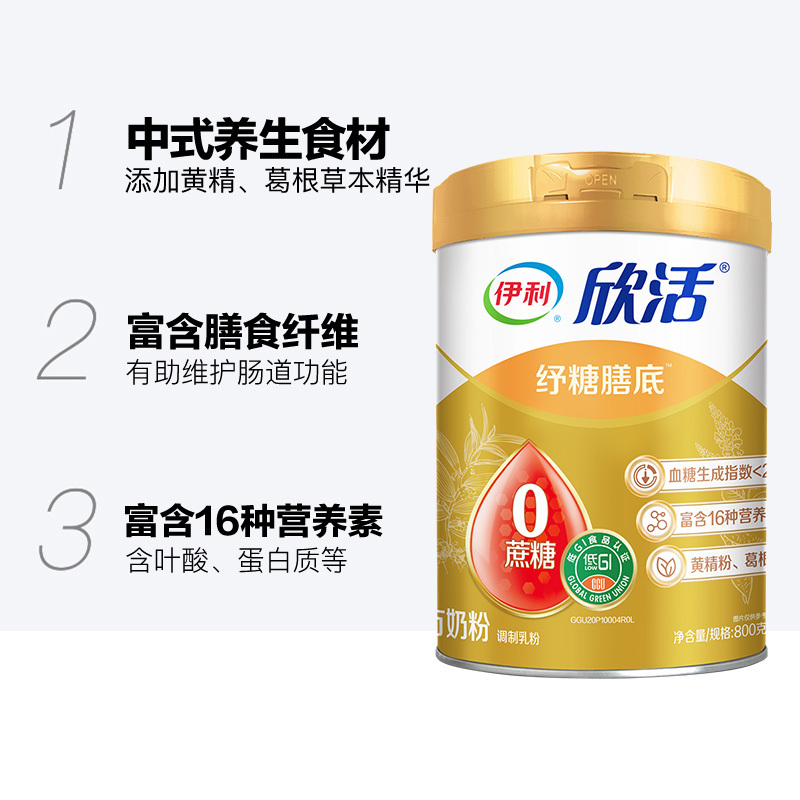 伊利食品报价_参数_图片_视频_怎么样_问答-苏宁易购