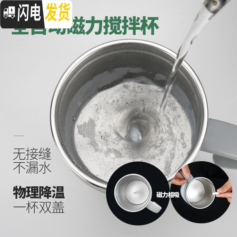 三维工匠温差自动搅拌杯咖啡杯磁力不用电懒人水杯便携磁化杯子降温电动杯 柠檬黄-第三代咖啡器具