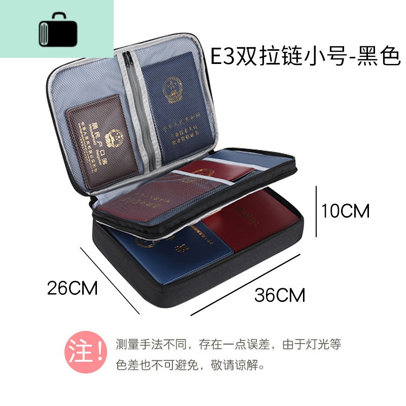 包收纳多层证书文件家用家庭整理袋护照多功能箱大容量卡包盒NEW LAKE女士钱包/卡包 E3双拉链小号-黑色