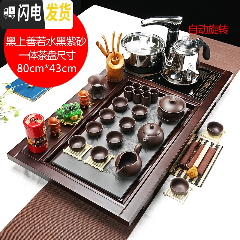 三维工匠全自动紫砂茶具套装四合一家用功夫茶道实木茶盘整套茶台茶海茶杯 款式5原木色年年有余玻璃(送桶) 40件