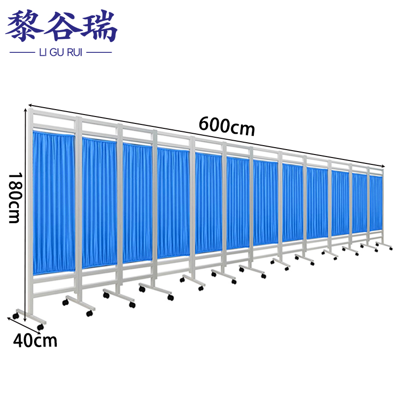 黎谷瑞屏风 移动隔断600*40*180cm个