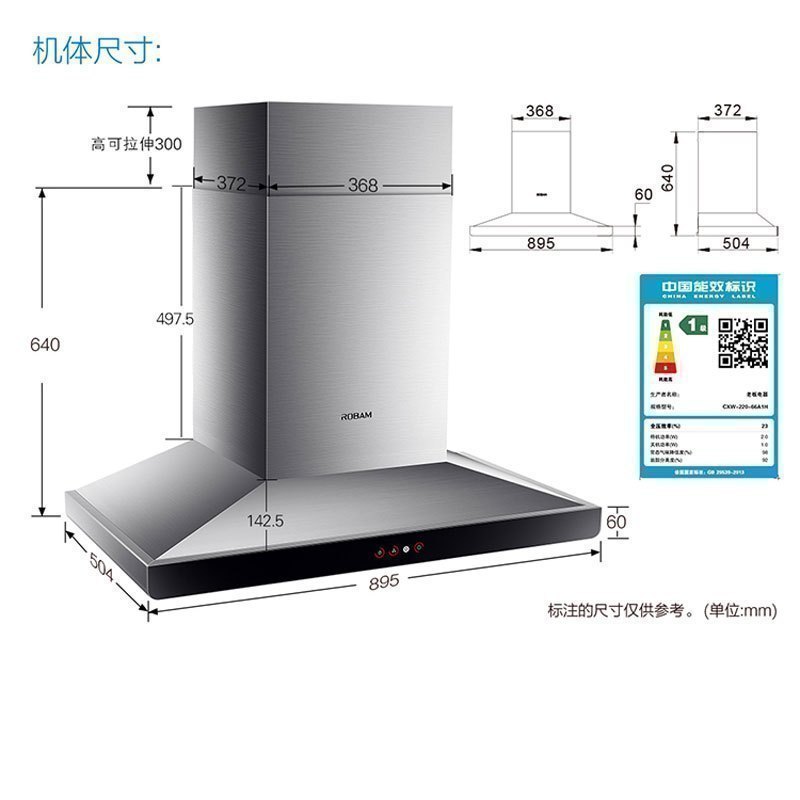 老板(ROBAM)20立方欧式触控式油烟机燃气灶蒸箱烟燃蒸三66A1H+56B0+S273