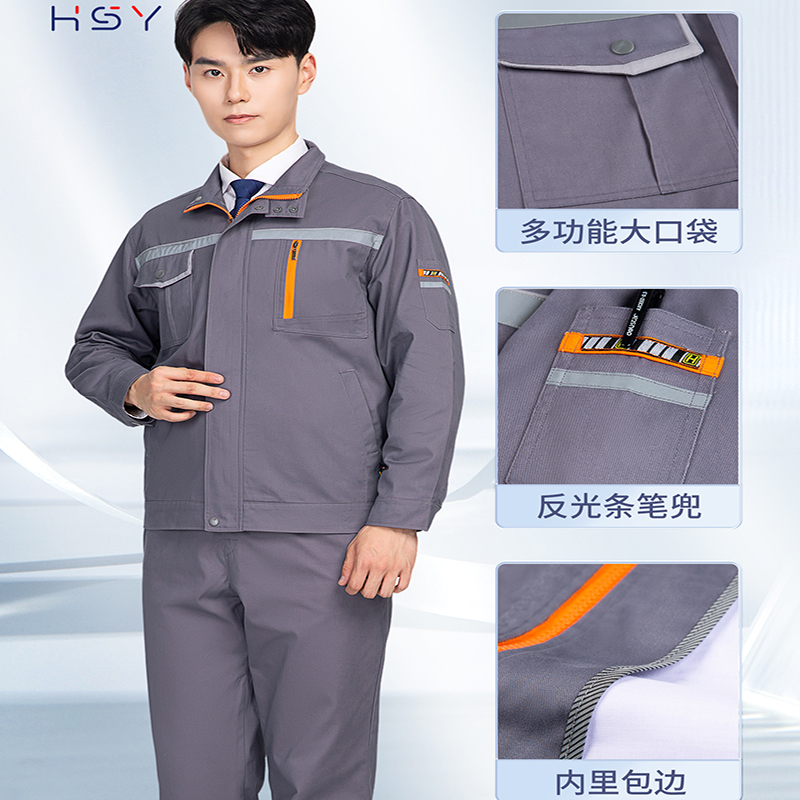 春季双层长袖工作服套130深灰色套装(双层)尺码请留言高清大图