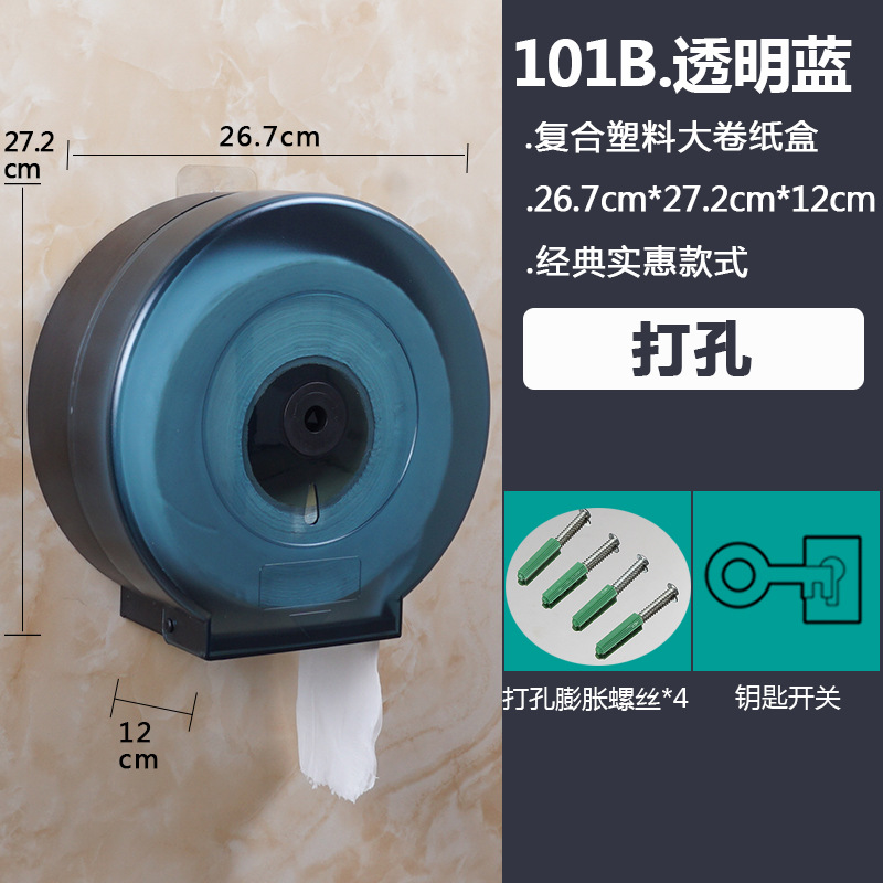 丽佳邦卫生间大卷纸盒商场公共厕所壁挂式纸巾盒酒店KTV厕所擦手厕纸盒茶色高清大图