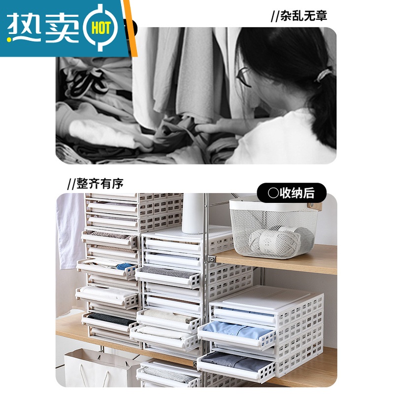 敬平家用衣柜收纳筐衣服整理抽屉式收纳箱衣物分层收纳盒省空间塑料框收纳柜高清大图
