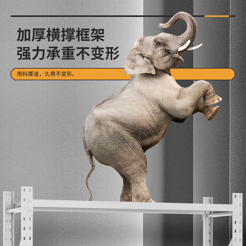 超工货架仓储库房展示架可组装重型500KG/白色200*600*200cm四层主架