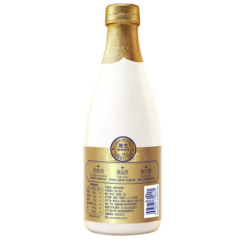 每日鲜语(SHINY MEADOW)原生高品质全脂鲜牛奶720mL*2每日鲜奶全脂巴氏杀菌鲜牛奶低温奶