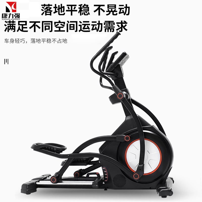 康力强KH82椭圆机脚踏漫步机室内家用商用大型运动有氧健身器材高清大图