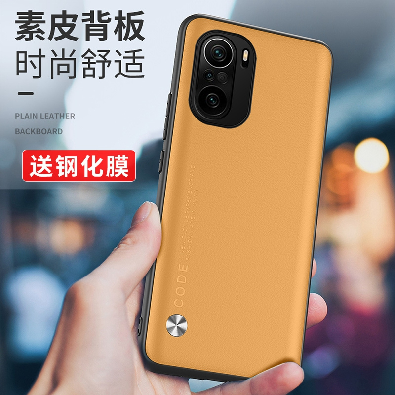 安美宝 小米红米k50手机壳k40pro+素皮红米note11保护套k40游戏增强版红米k50至尊版K30防摔超薄硅胶