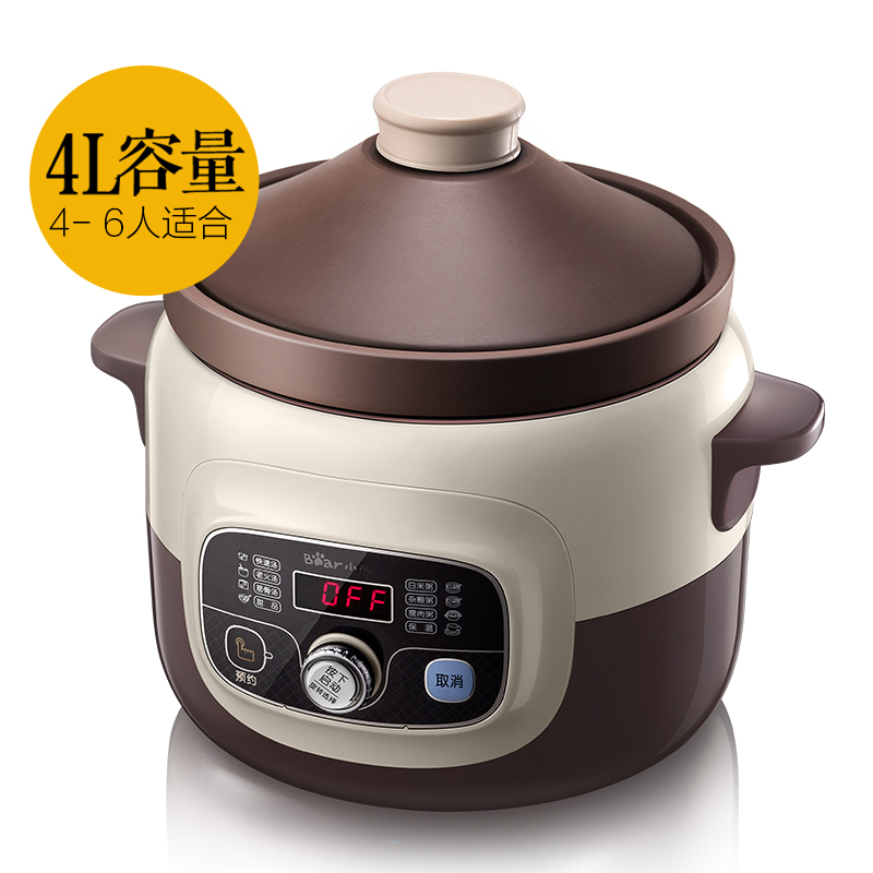 小熊(bear) 电炖锅DDG-D40B1