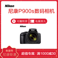 尼康(Nikon) COOLPIX P900s 长焦数码相机 黑色 有效像素1605 显示屏3英寸