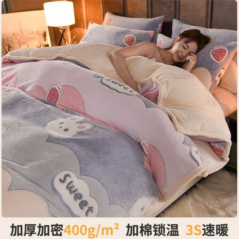 牛奶绒加厚被套单件冬季法兰绒珊瑚绒加绒被罩150x200x230被单人