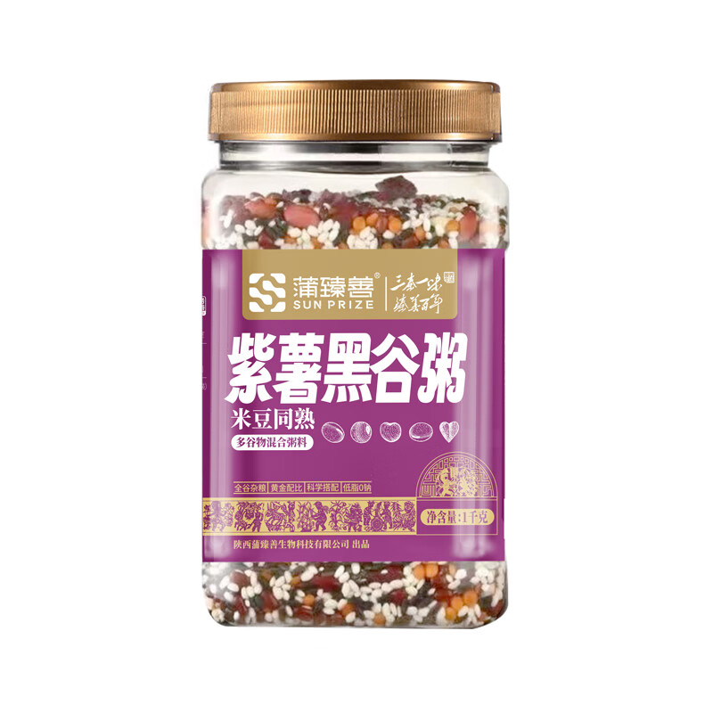 蒲臻善紫薯黑谷粥多重食材合理融合软糯入味满满锁住自然本香1kg