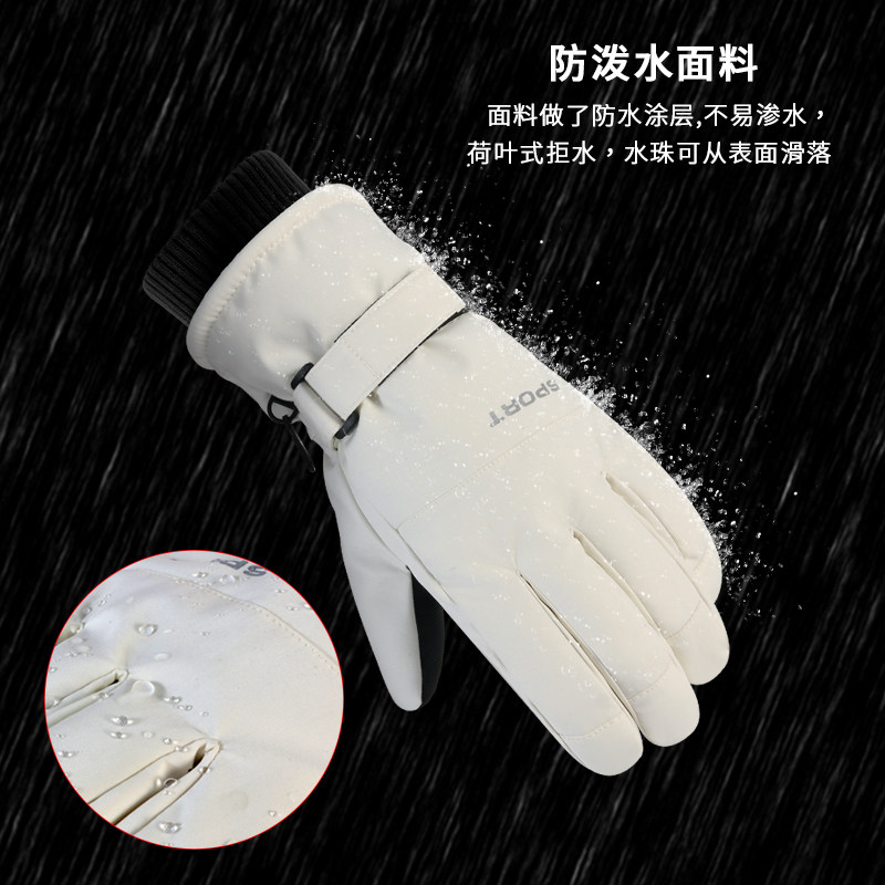 ITOI 保暖手套冬季滑雪触屏户外骑行活动加厚加绒防寒风防水手套 均码高清大图