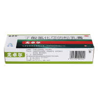 尤卓尔 丁酸氢化可的松乳膏 20mg 过敏性皮炎脂溢性皮炎湿疹瘙痒