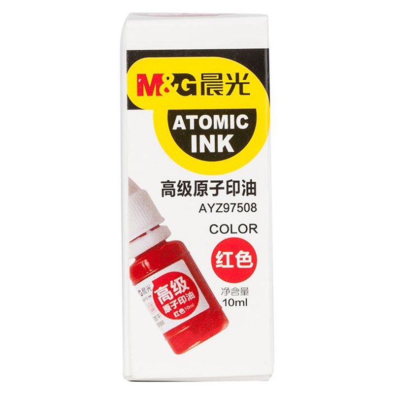 晨光(M&G) 红印油 10ml/瓶(价格为单个价格,起订量10个,不足起订量不发货)