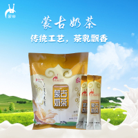 元帝.博尔金(YUANDI) 蒙古奶茶全脂添加糖咸味型袋装320g传统工艺速溶冲饮