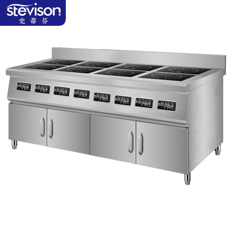 史蒂芬(stevison)豪华柜式8头300电磁煲仔炉电压:380V3500W*8双控开关 不锈钢 HG-8BZL-30