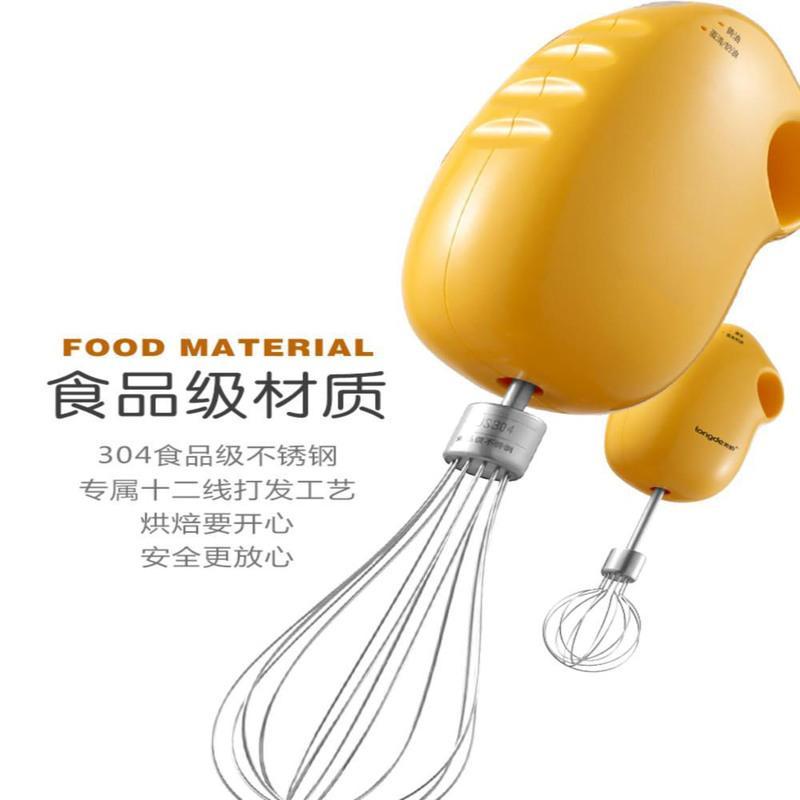 裸机无配件 打蛋器电动家用迷你手持小型烘培工具无线充电打发奶油搅拌棒机器
