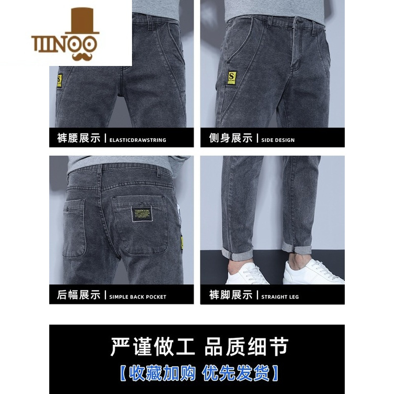 YANXU牛仔裤男款夏季薄款潮牌修身直筒长裤2023新款夏天弹力休闲裤子男