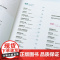 当当 大学城2024上下正版2册课堂内外中国优质百所名牌大学介绍详解排名专业解读与选择世界著名大学简介211和985高考