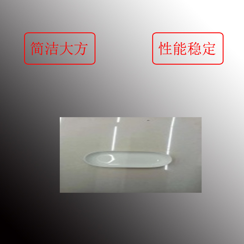 陶瓷餐具-毛巾碟