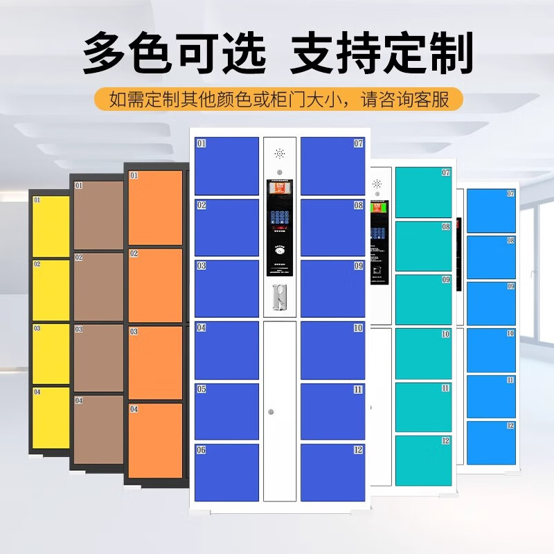 豫维莱对讲机充电柜24门台高清大图