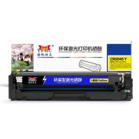 扬帆耐立(YFHC) CRG054黄色硒鼓 适用佳能MF645Cx/MF643Cdw/MF641Cw/LBP623Cdw